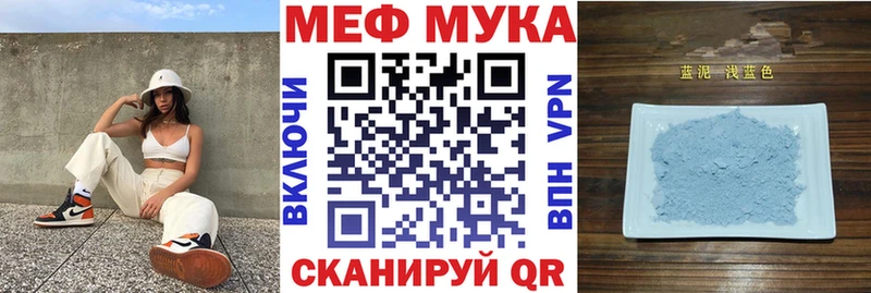 Купить наркотики сайты Аткарск Марихуана  Метадон  АМФЕТАМИН  Мефедрон  Альфа ПВП 