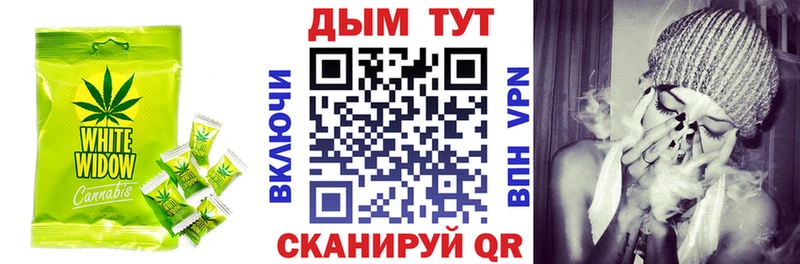 Еда ТГК марихуана где можно купить наркотик Аткарск