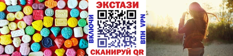 закладки Аткарск Экстази бентли