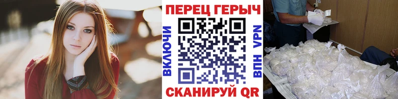 где можно купить   Аткарск  ГЕРОИН Heroin 