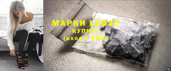 MDMA Армянск