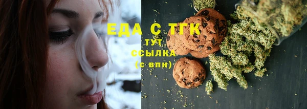 прущие грибы Аркадак