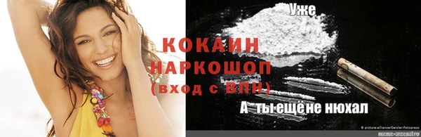 герыч Арсеньев