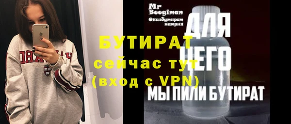 прущие грибы Аркадак