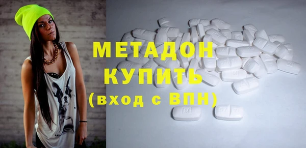 мефедрон Нягань