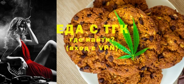 мефедрон Нягань