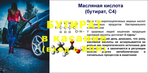 герыч Арсеньев