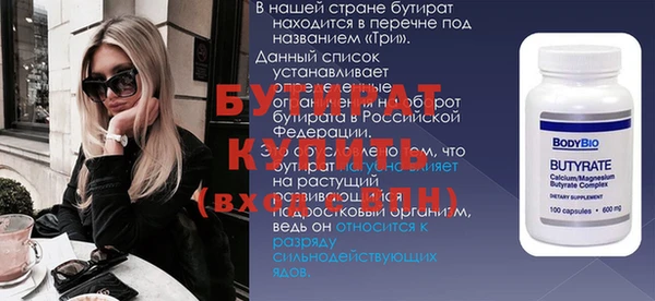 MDMA Армянск