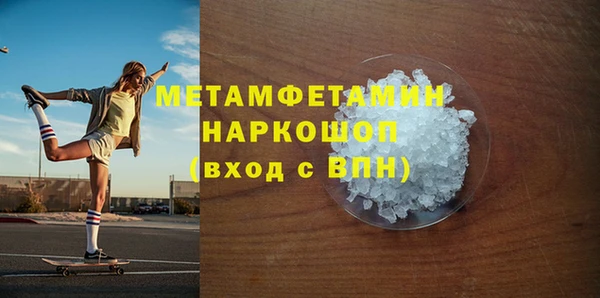 мефедрон Нягань