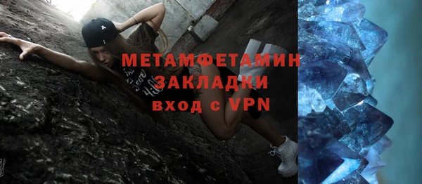 гидропоника Нязепетровск