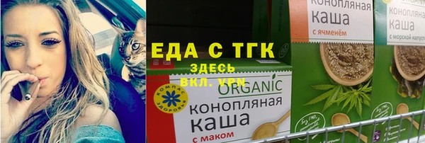 прущие грибы Аркадак