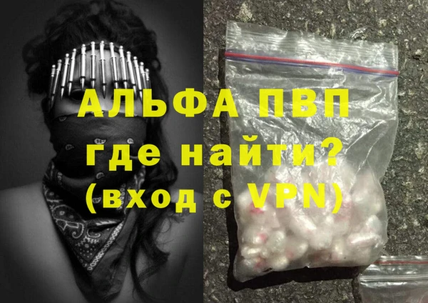 MDMA Армянск