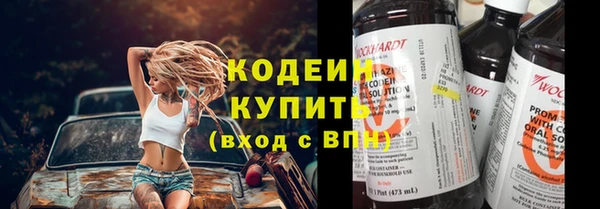 мефедрон Нягань