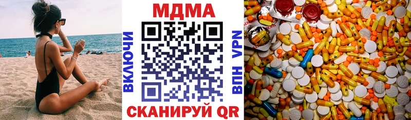 MDMA VHQ  Аткарск 