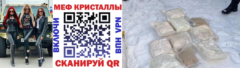 МЕФ  Аткарск