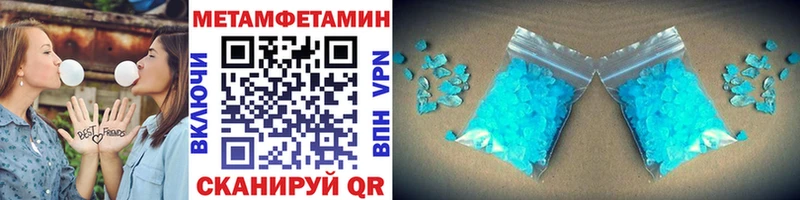 МЕТАМФЕТАМИН кристалл  kraken ссылки  Аткарск 