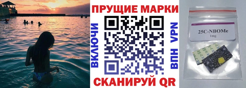 купить наркотик Аткарск Наркотические марки 1500мкг
