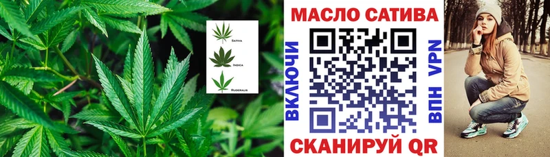 купить наркотик  Аткарск  Дистиллят ТГК THC oil 
