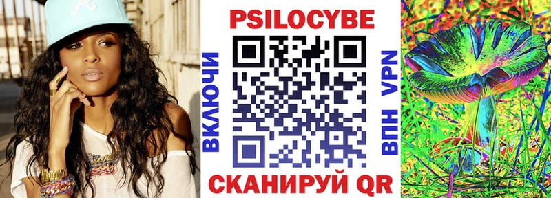дарнет шоп  Аткарск  Галлюциногенные грибы мухоморы 